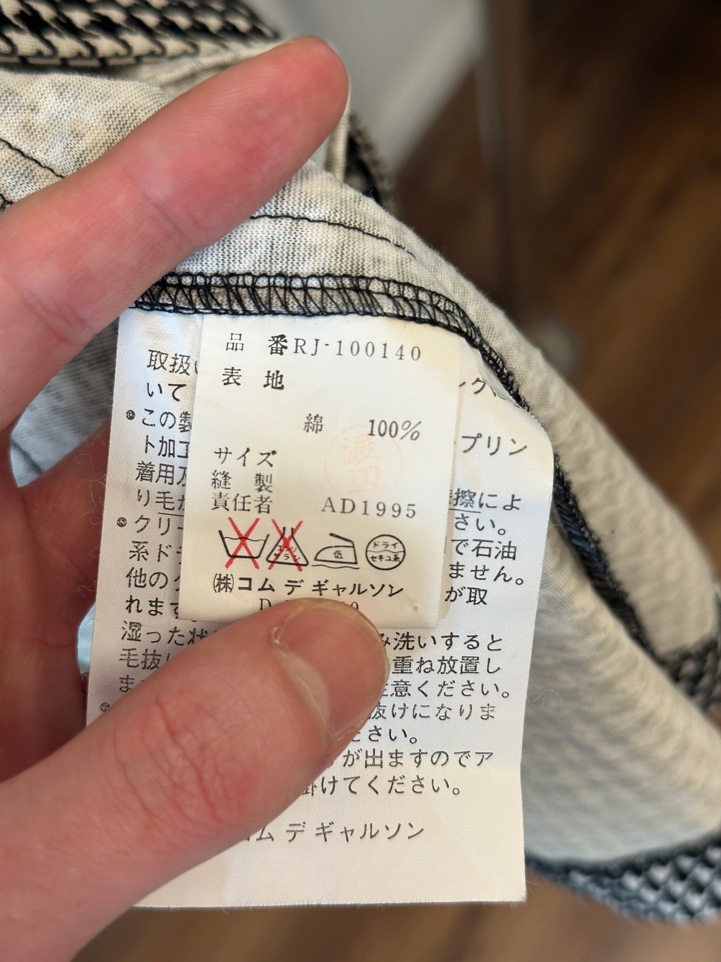 Robe De Chambre CDG 1995 Archive Light Jacket