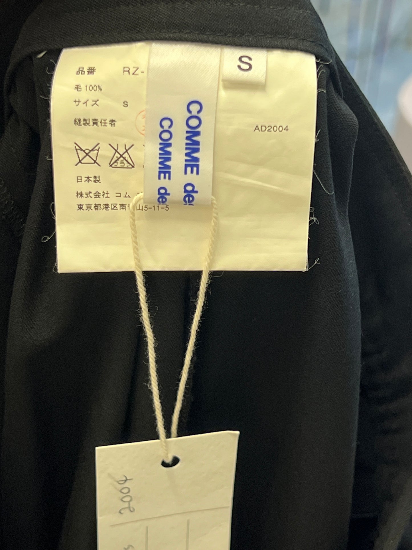 Comme Des Garçons Pants