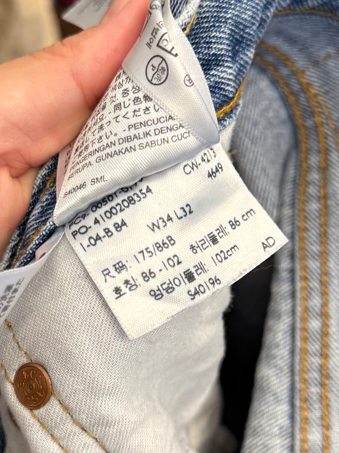 Vintage Levi’s 501 Light Wash Unisex Jeans