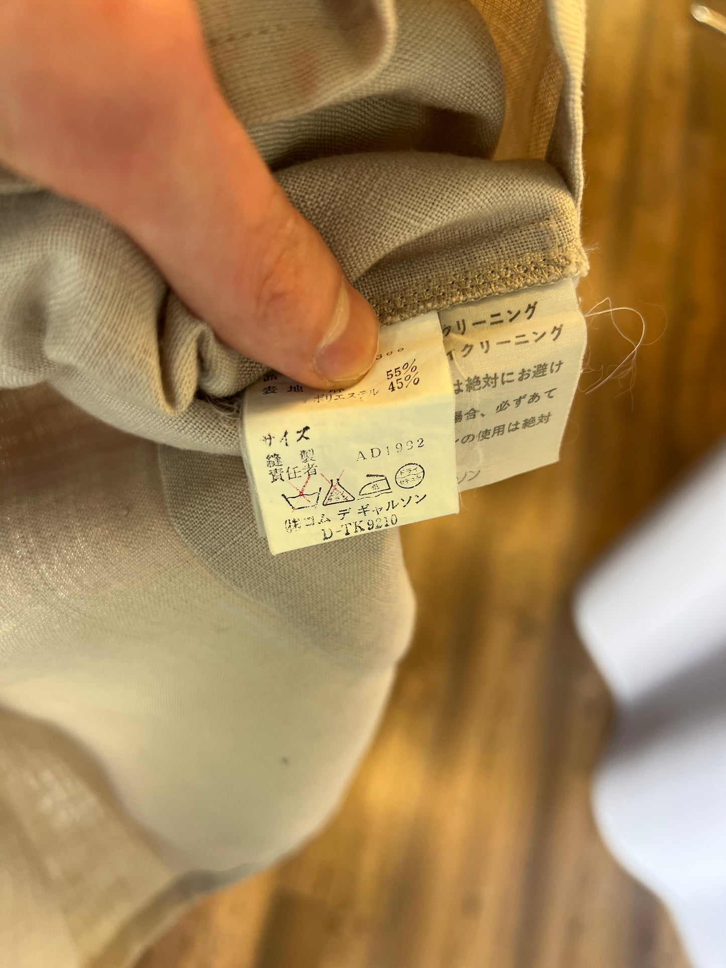 Tricot Comme des Garçons 1992 Chinese Shirt