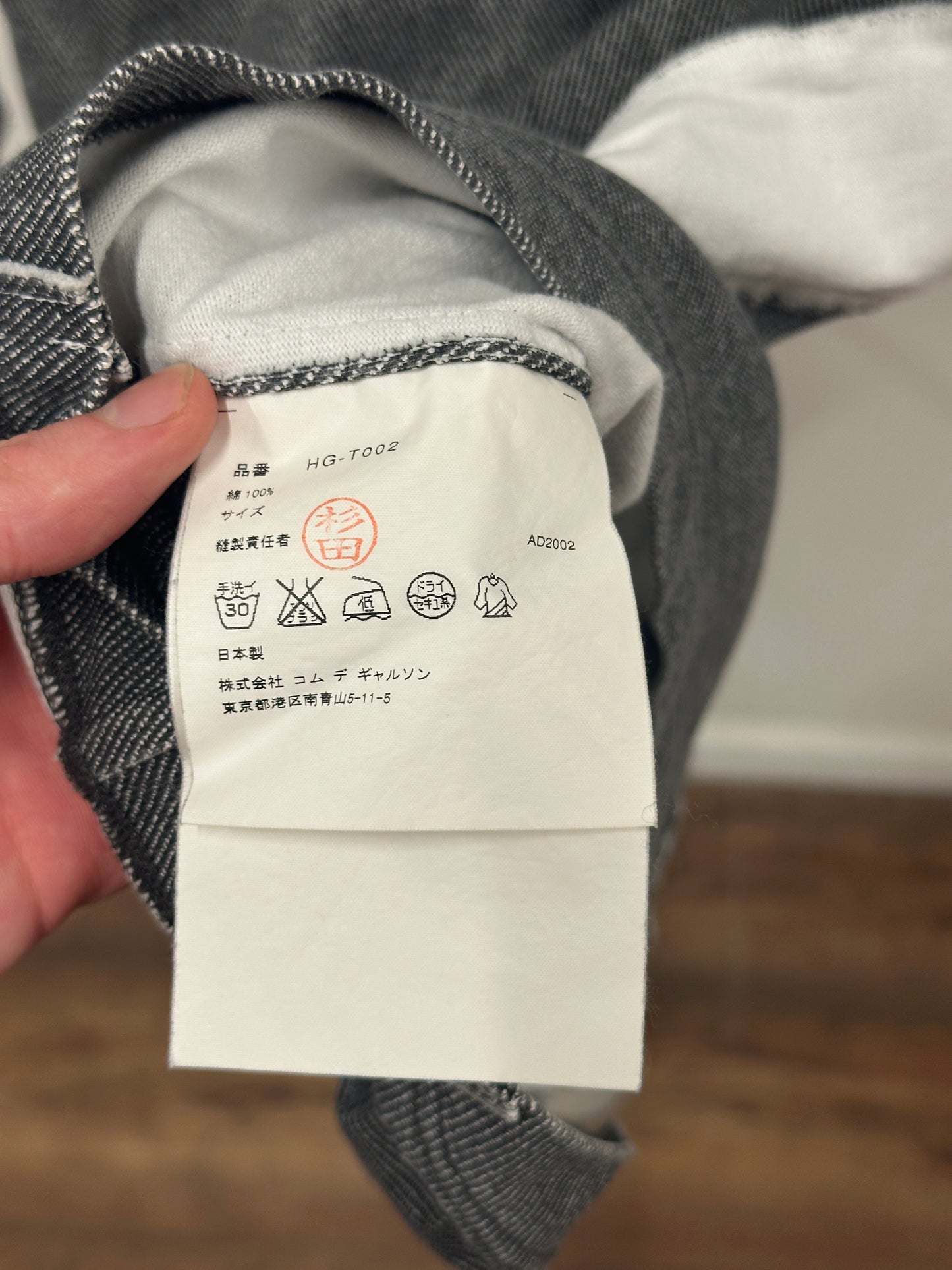 Comme des Garçons Homme Shirt