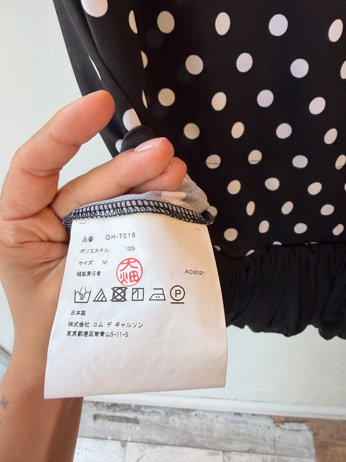 Comme des Garçons 2022 Polka Dot Asymmetric Ruffle Tunic – AD2021