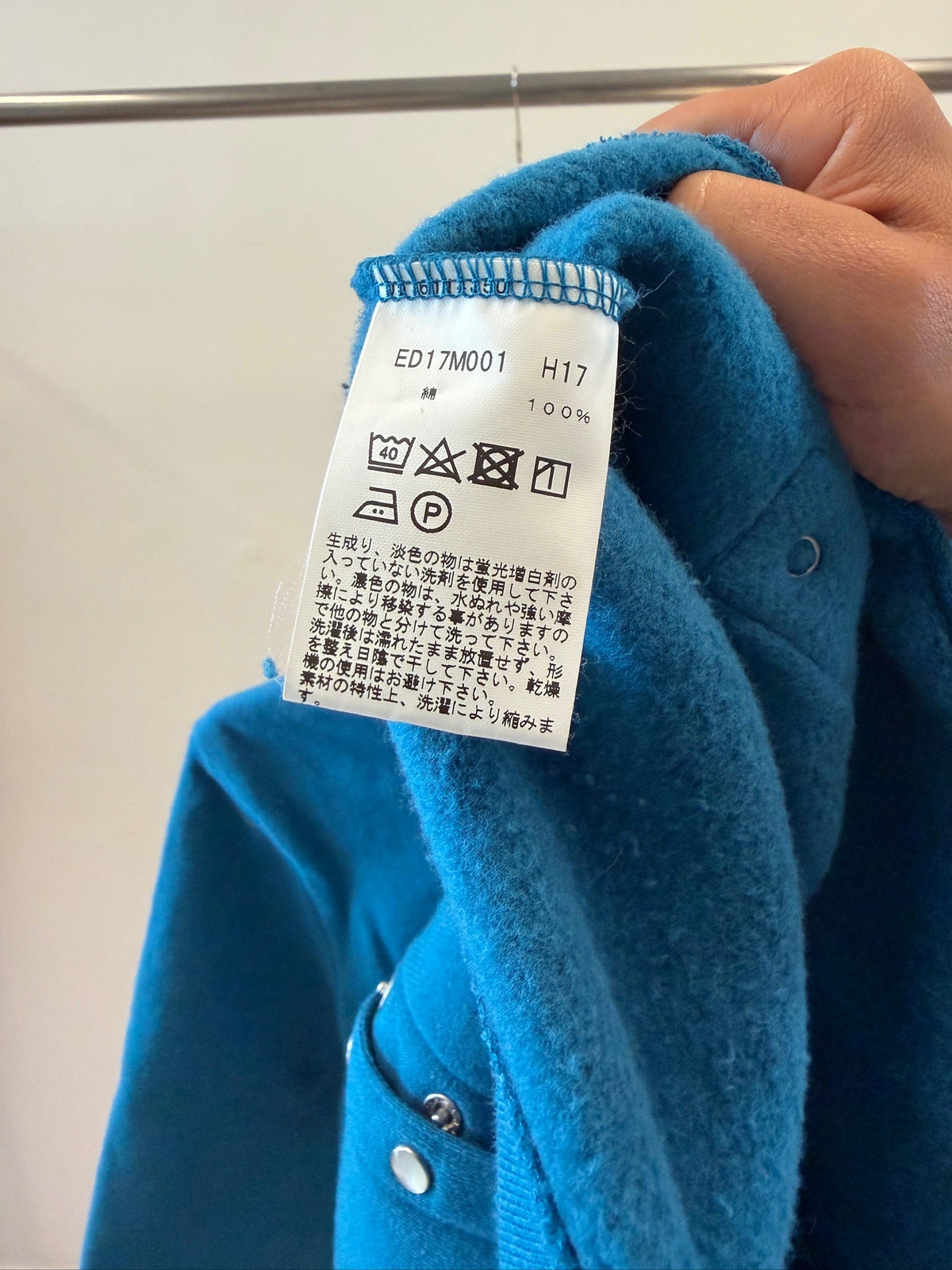 agnes b. Cotton Snap Cardigan T1