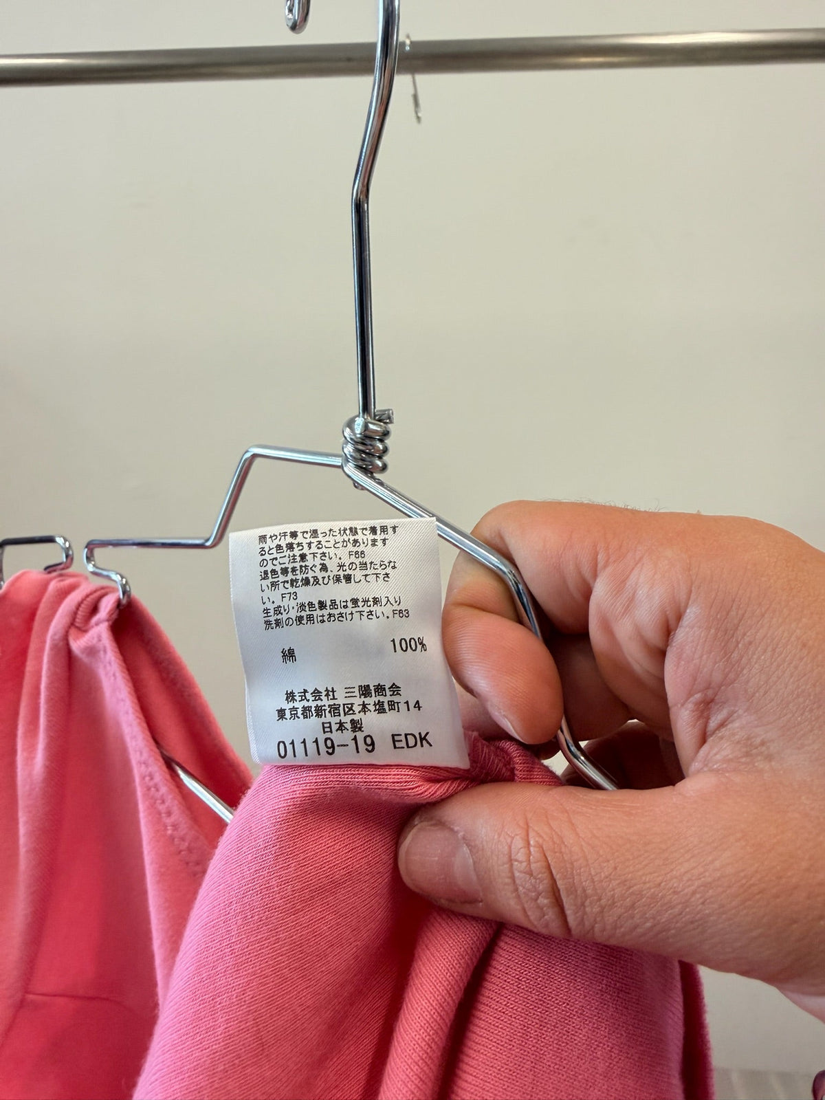 Burberry Blue Label Cotton Cap Sleeve Top