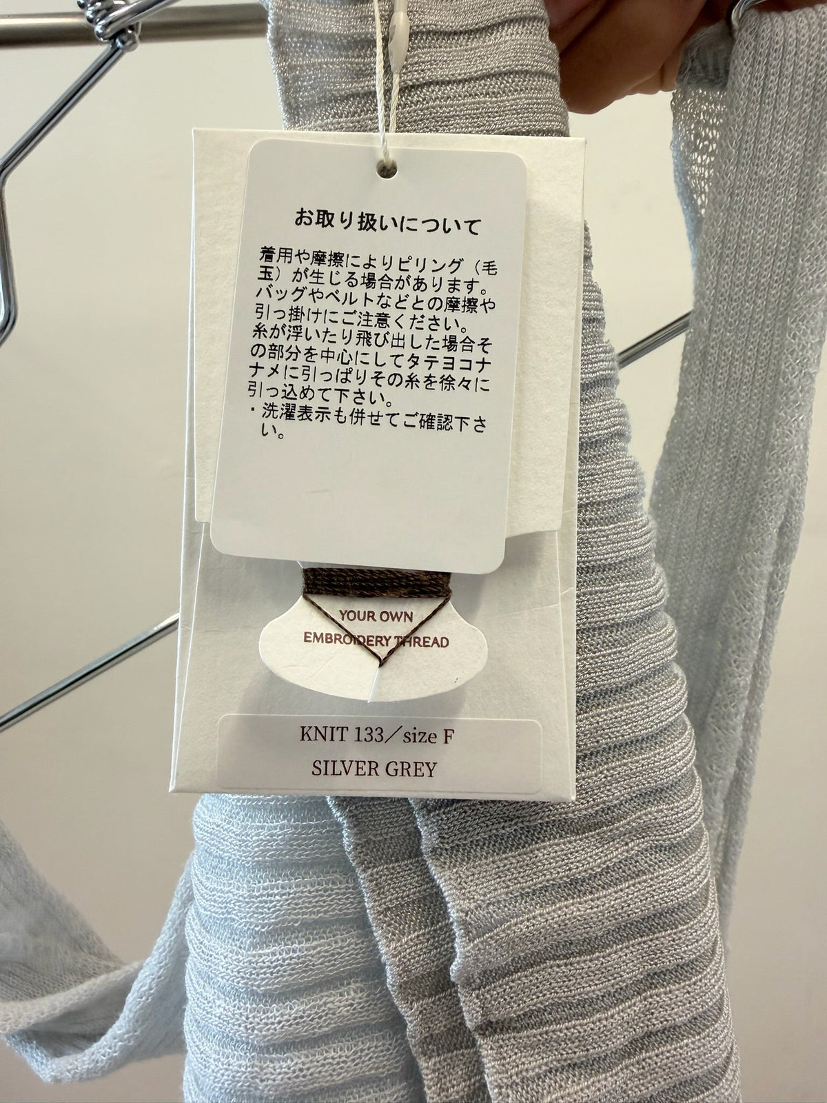 enrica Henkei Rib Linen Knit Camisole