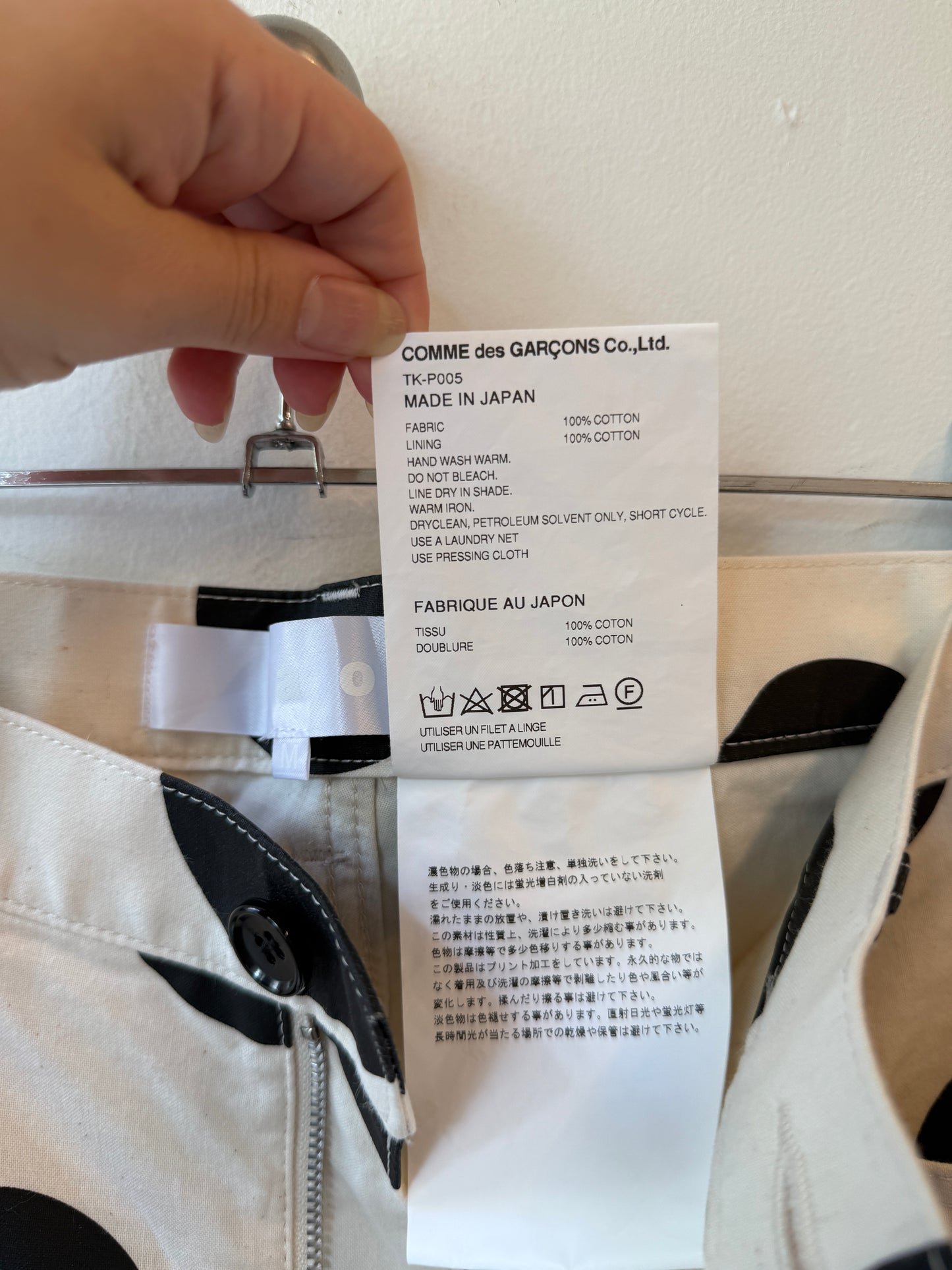 Tao Comme des Garçons SS23 Polka Dot Cropped Pants