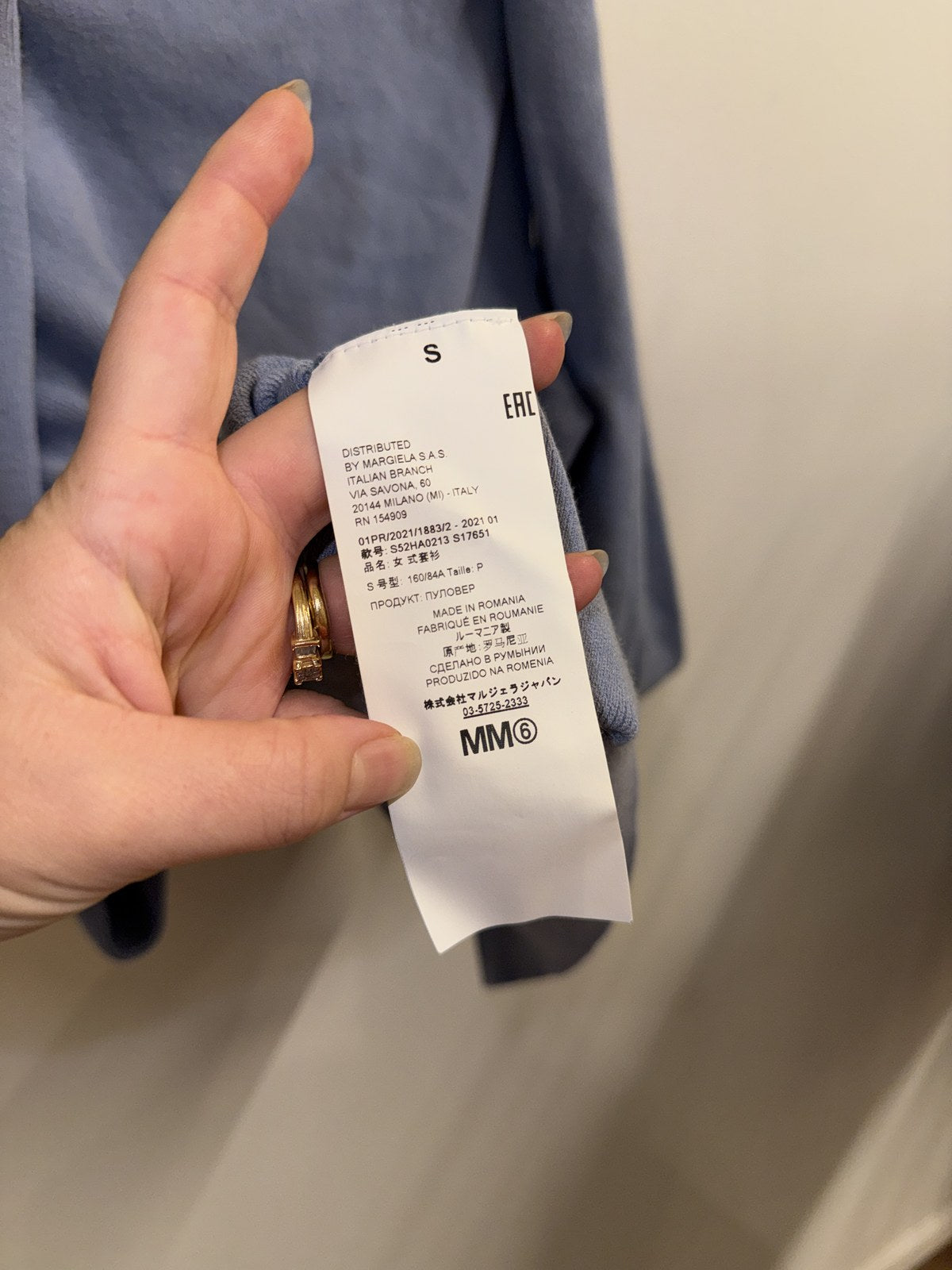 MM6 Maison Margiela size S care and info tag
