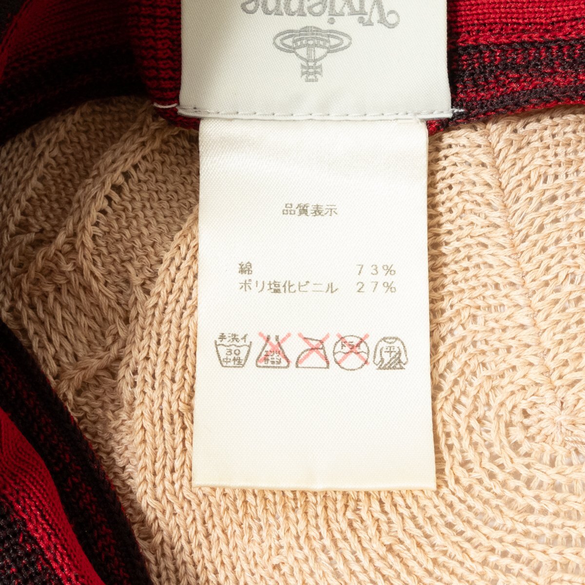 VIVIENNE WESTWOOD knit cotton hat