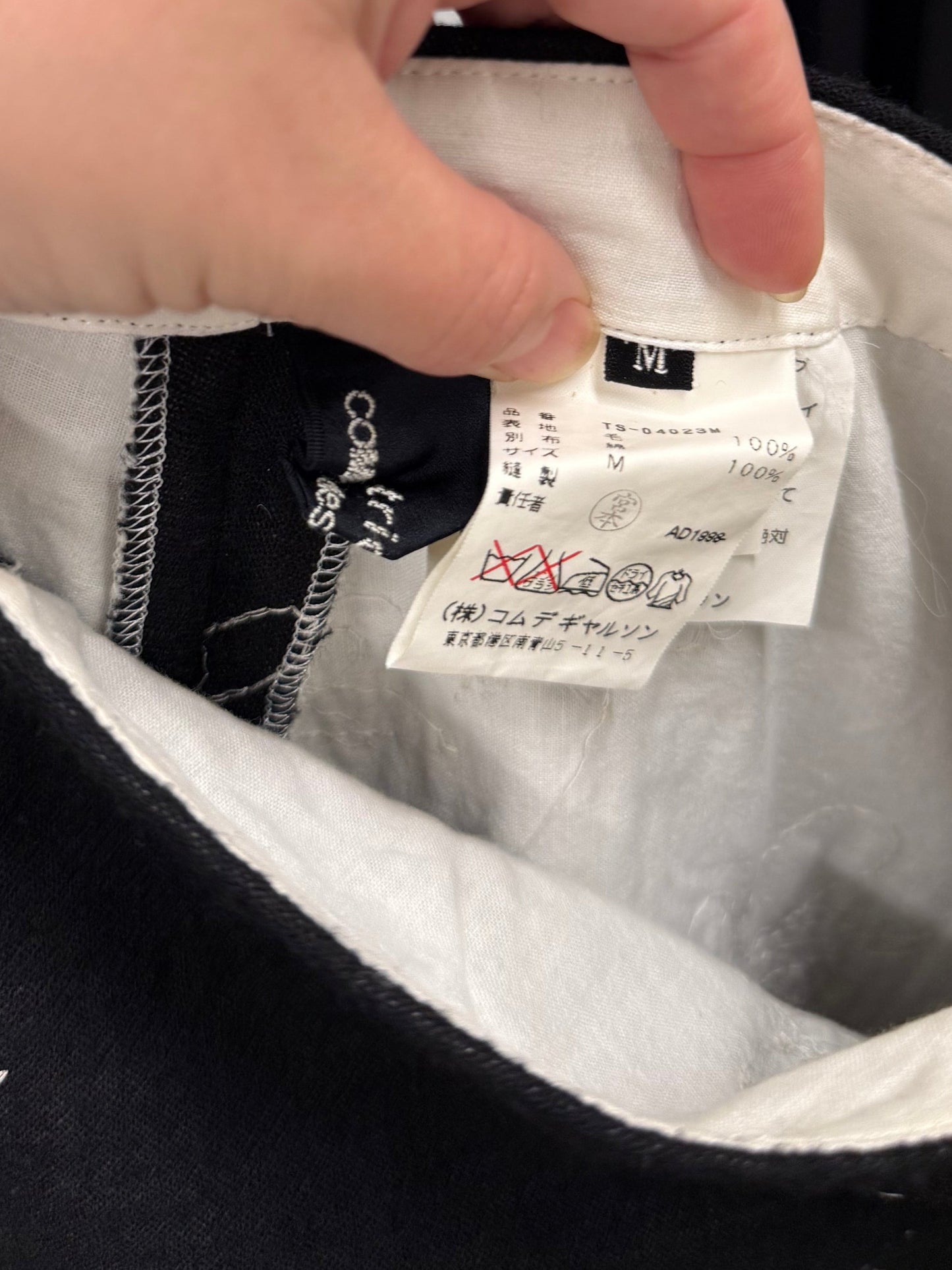 tricot COMME des GARÇONS EmbroiderySkirt - Image 7