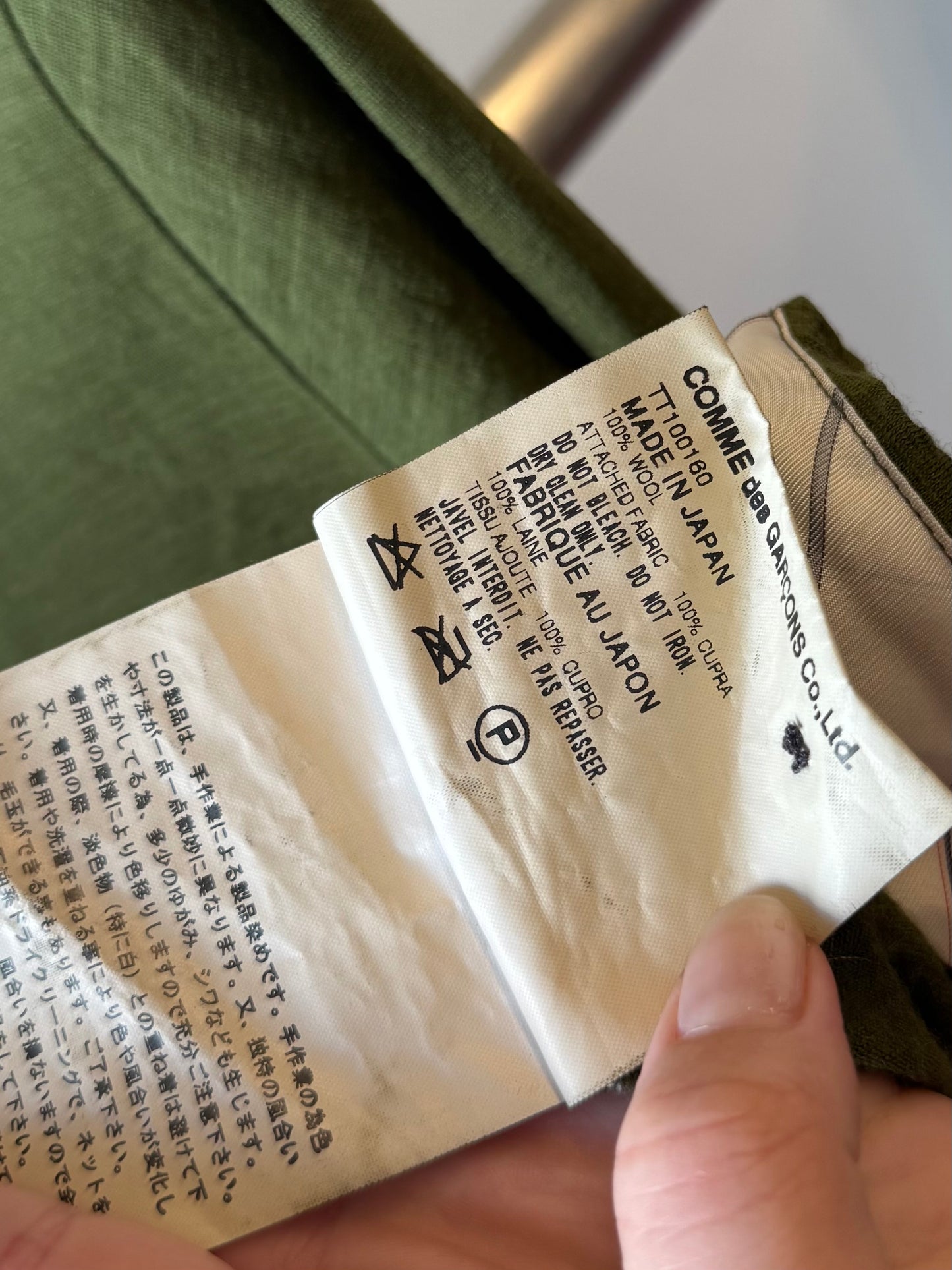 Comme des Garçons – Olive Wool Cardigan