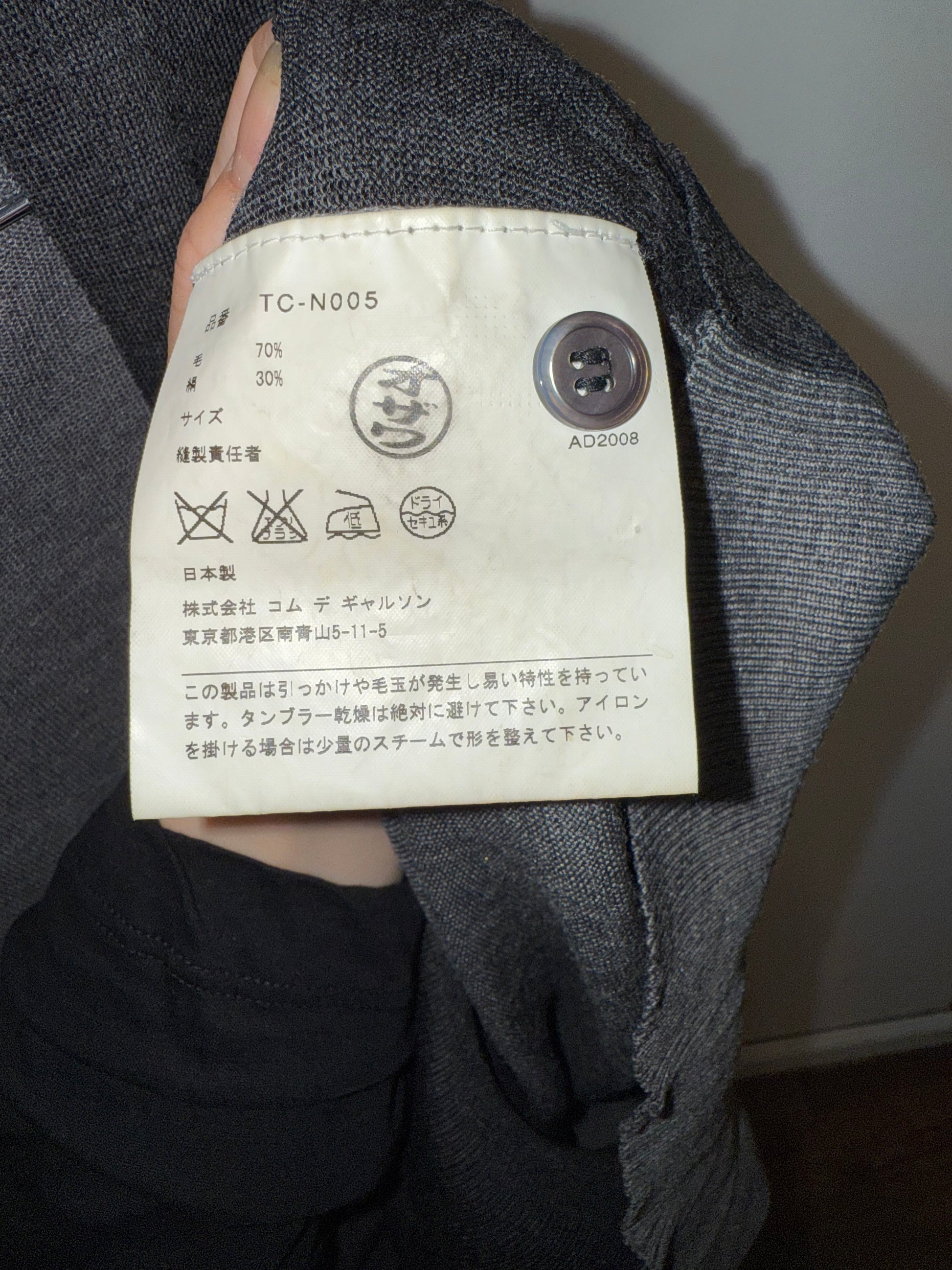 Comme des Garçons Cardigan - Image 4 by Comme des Garçons