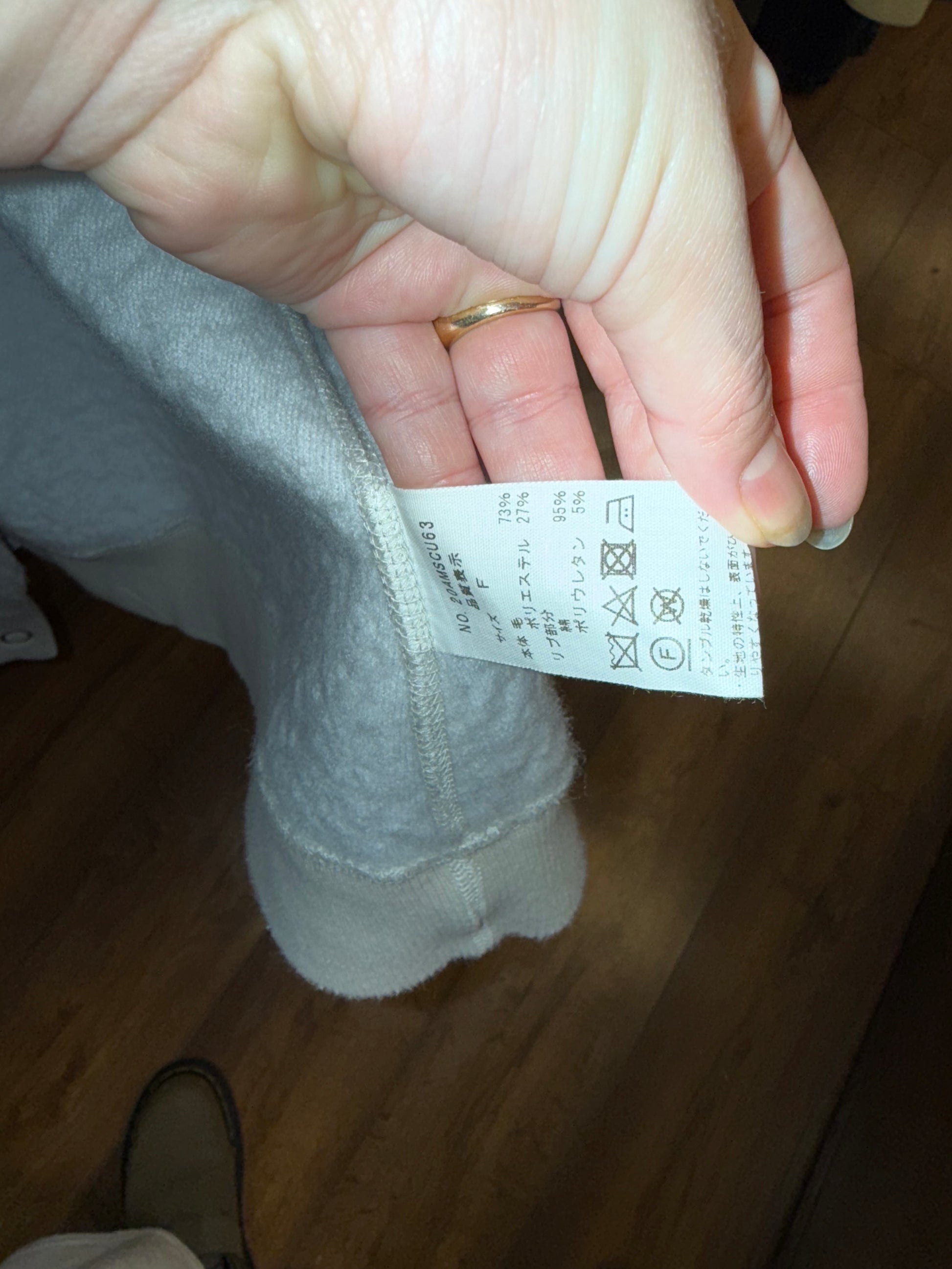 The Shinzone light cardigan - Image 6 by The Shinzone