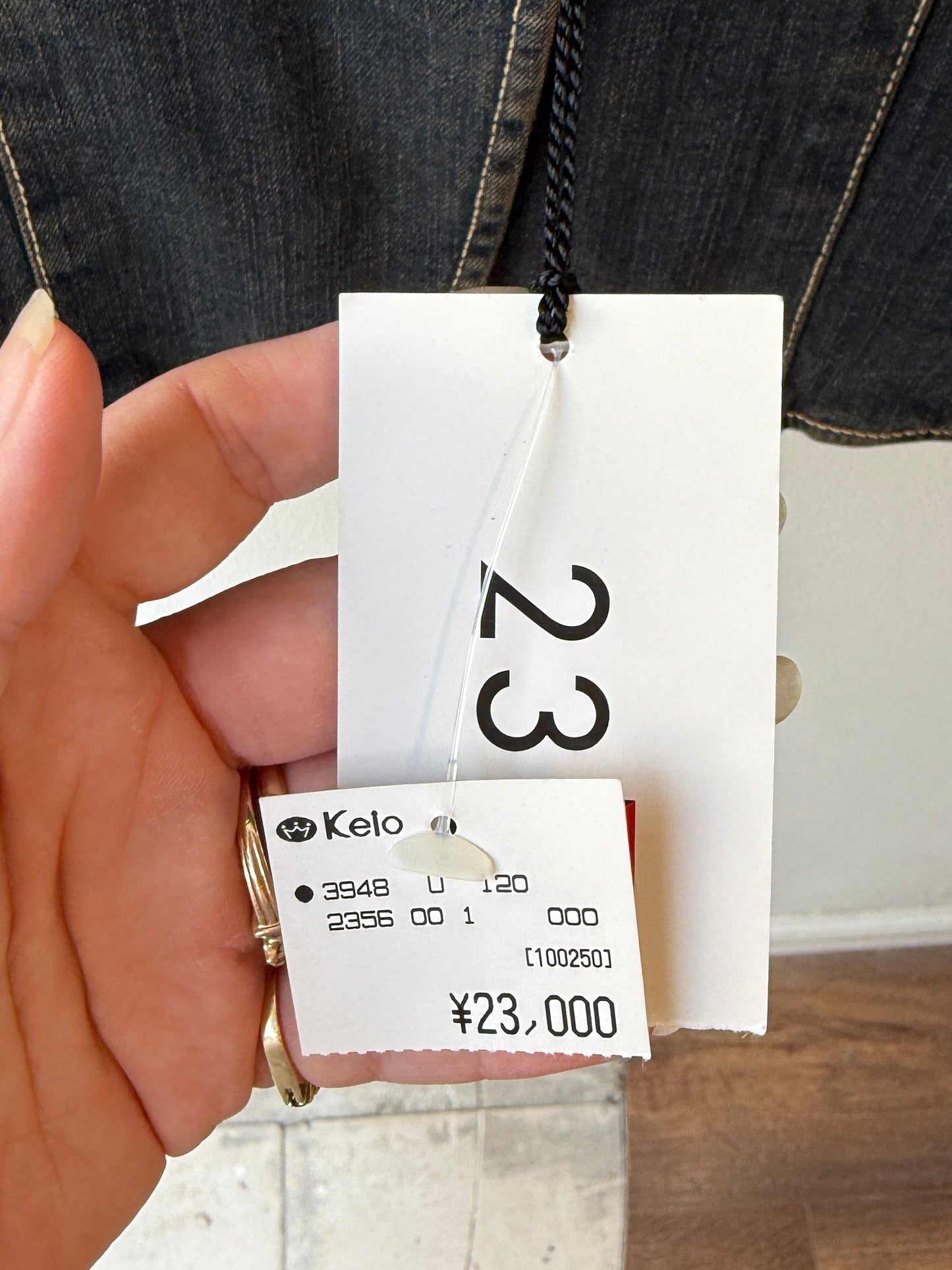 23区 (23ku) Denim Tailored Jacket