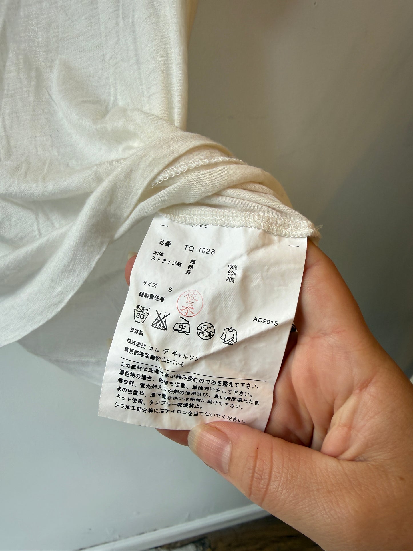 tricot COMME des GARÇONS T-Shirt