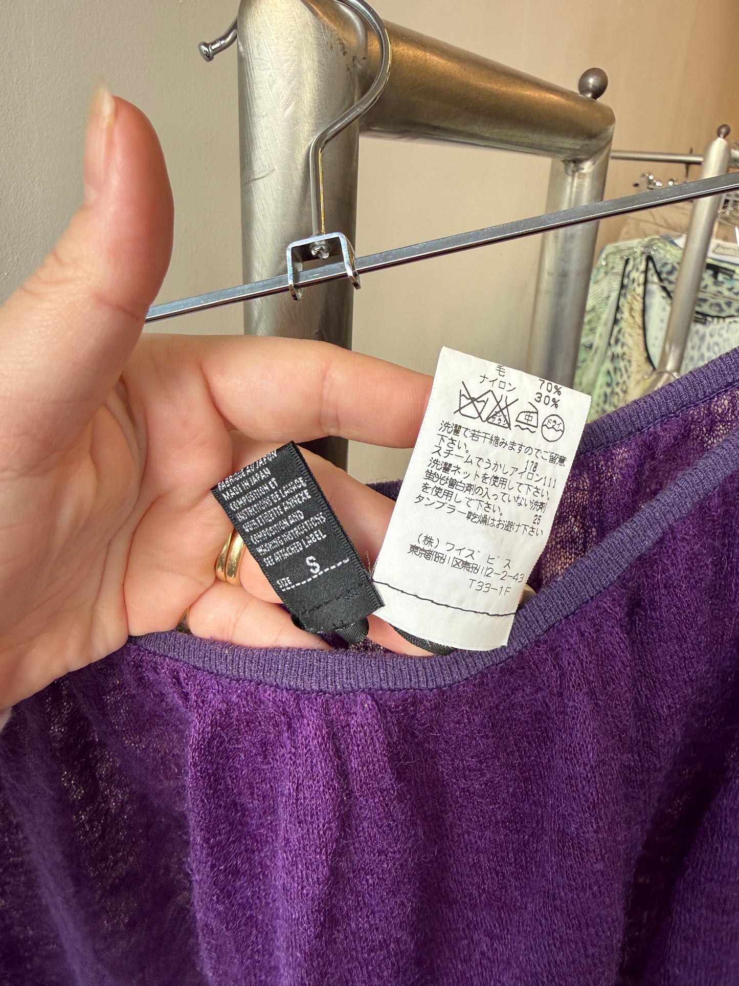 Y’s Bis LIMI by Yohji Yamamoto knit skirt 2000s era