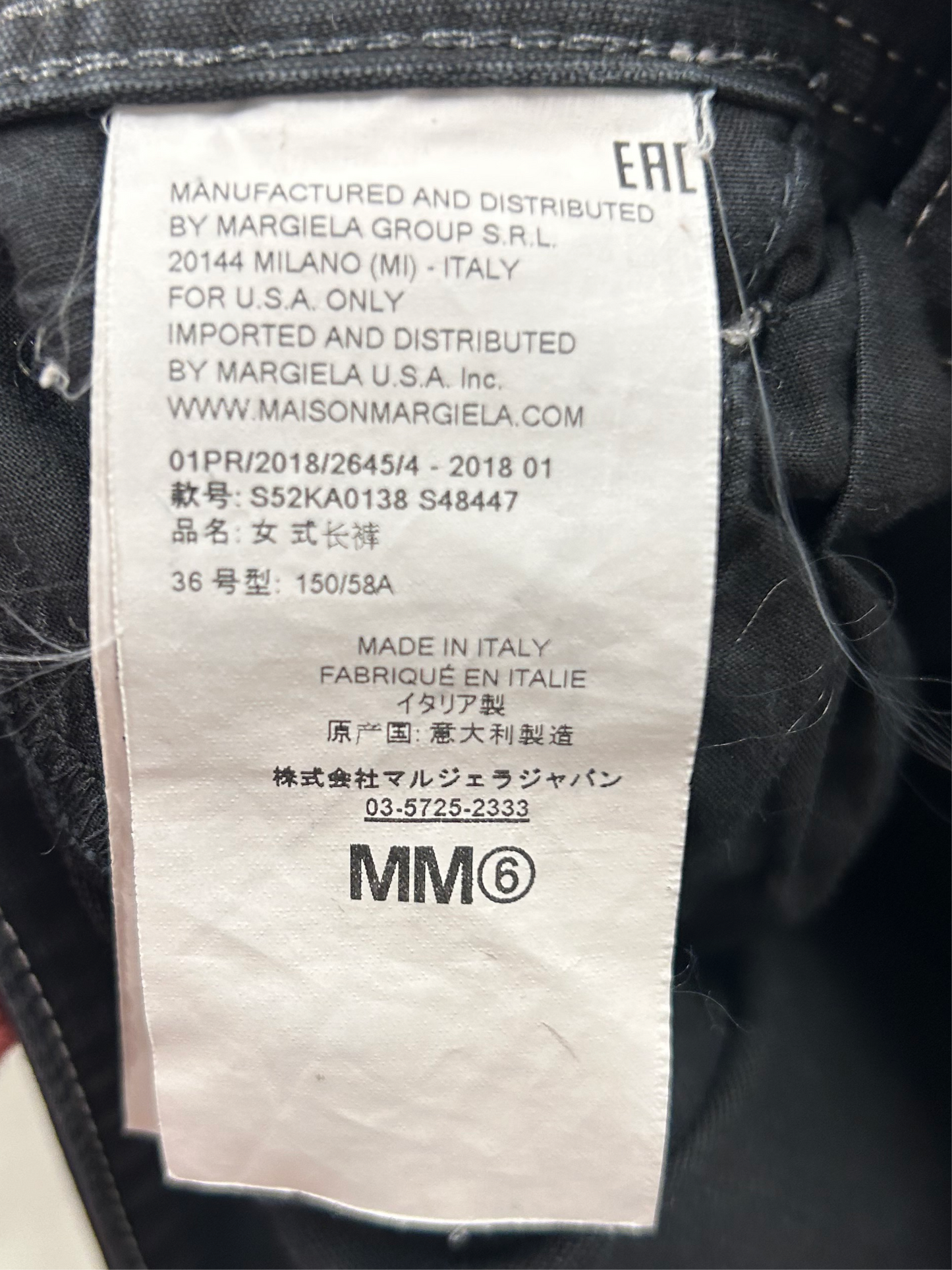 MM6 Maison Margiela wide leg pants