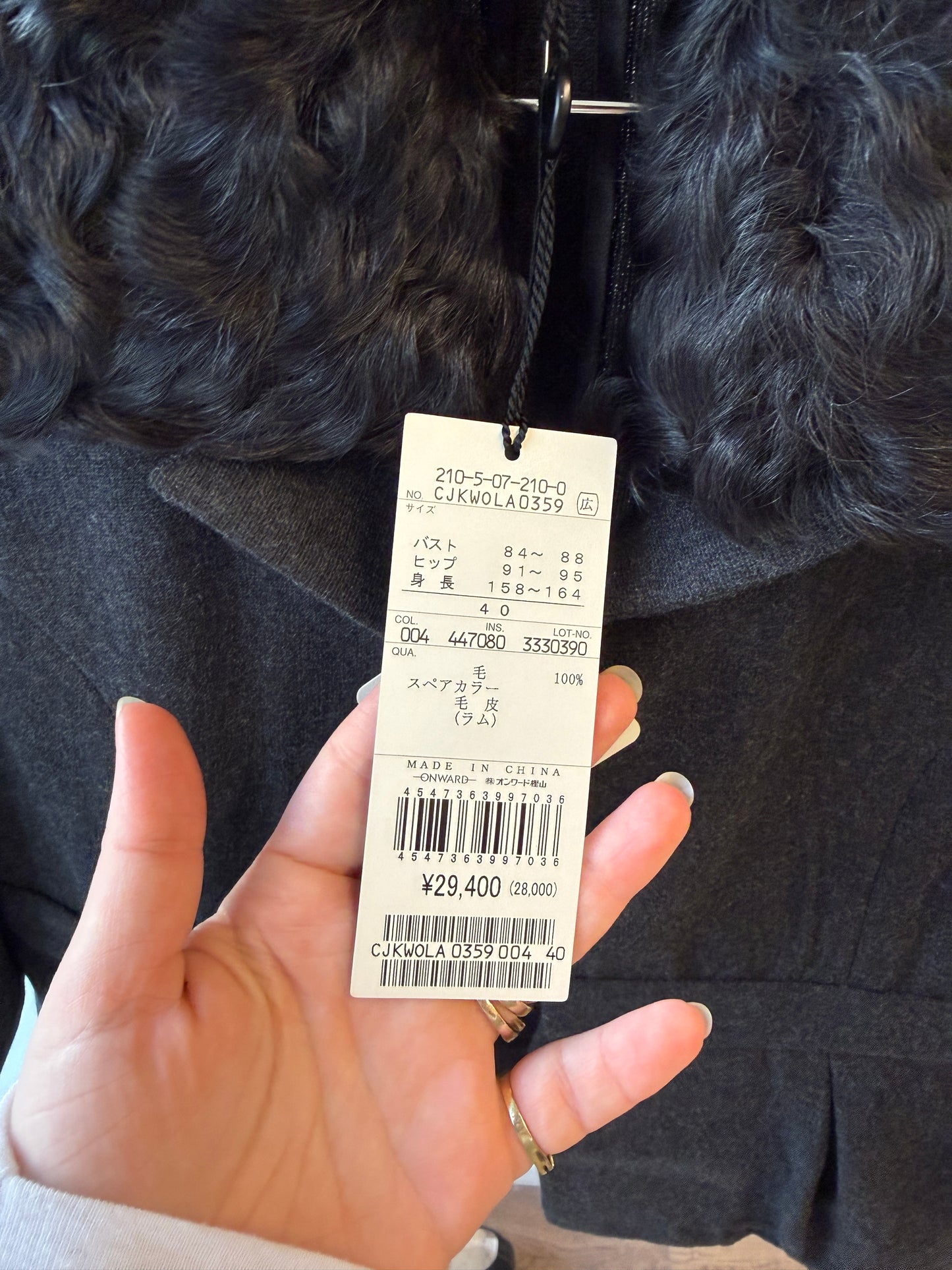 23ku Vingt-Trois Arrondissements Fur Collar Jacket