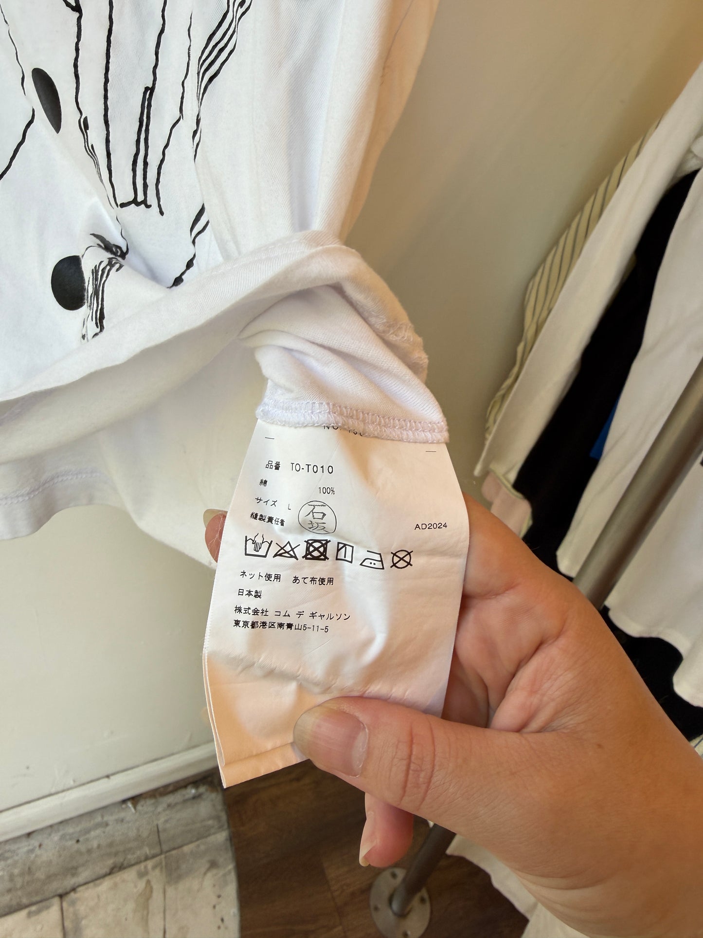 tao COMME des GARÇONS TO-T010 AD2024